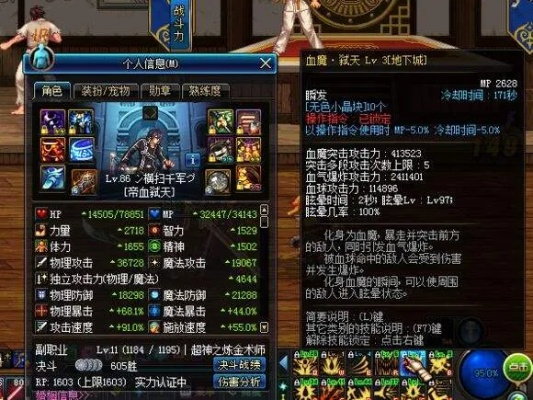 千蛛套90版本厉害吗,数据支持方案设计-复古版_v3.743