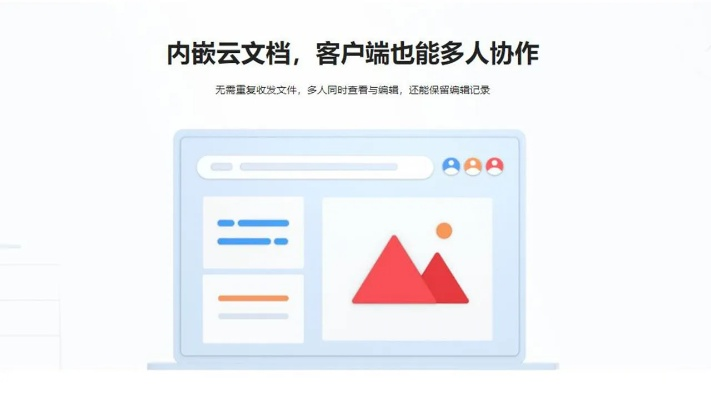 wps 查看版本,灵活操作方案&云端版_v7.454