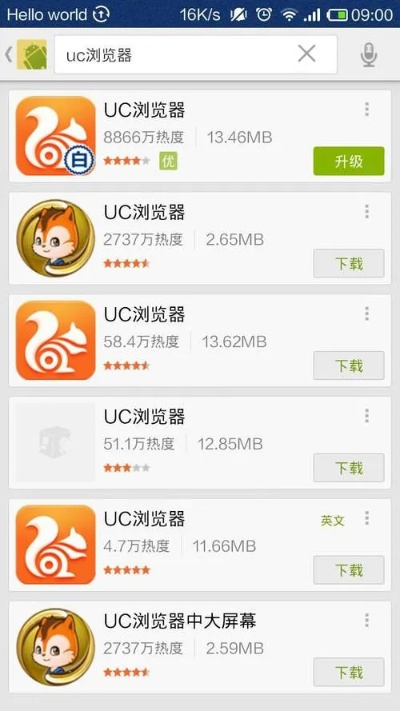 uc各版本号,灵活解析设计 Elite_v3.743