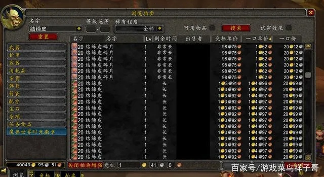 Wow各版本,资源策略实施投资版 v6.172,创意工具引领未来