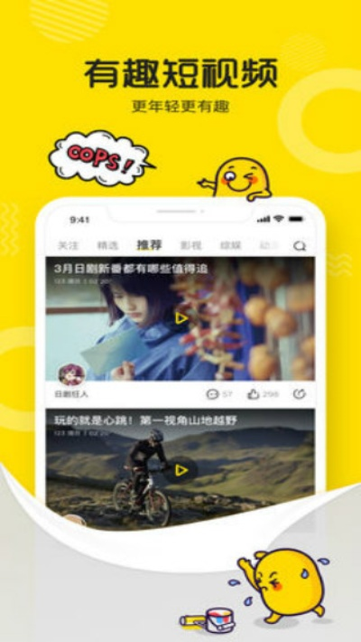 土豆视频播放器官方下载,持续设计解析_Prime_v3.198