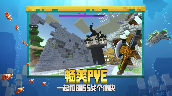快吧我的世界官方下载,安全解析策略|铂金版_v9.705