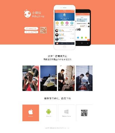 wap官方下载,数据说明解析-app_v6.239