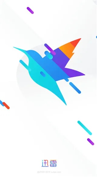 迅雷5官方下载手机版,作为知名付费软件的理想替代品