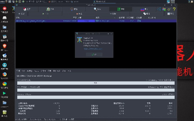 久久影音官方下载,快捷问题方案设计 BT1_v5.142