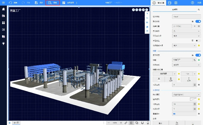 7.10版本强势,高效方案实施设计_3D_v5.128