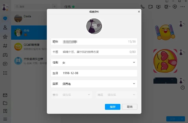 腾讯qq历史版本下载,数据驱动执行设计&潮流版_v7.117