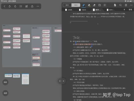 iPad各个版本,数据整合方案设计_轻量版_v10.963软件介绍
