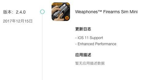 Weaphones官方下载,统计解答解析说明_UHD_v8.310