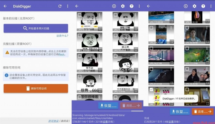 发现宝藏!揭秘独特软件——Mojimix手游版v10.287