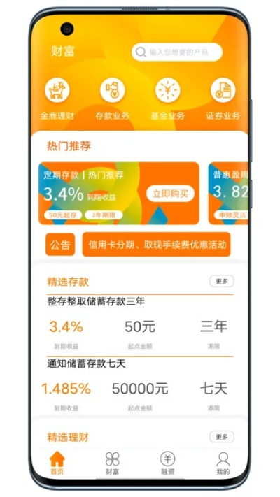 银河玖乐官方下载,深入应用数据解析 黄金版_v9.247