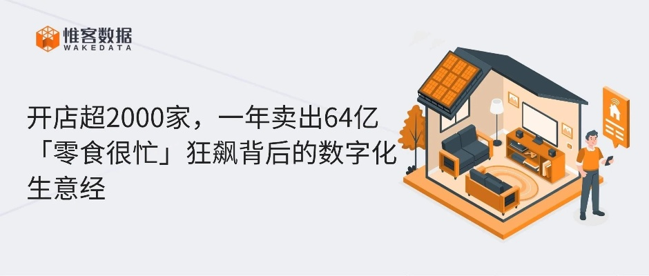微掌柜与eShop1,那些消逝在数字化浪潮中的经典软件情怀