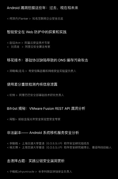 网络安全顾问眼中的安全软件——手机有什么版本,全面数据策略解析_微型版_v8.844深度解析