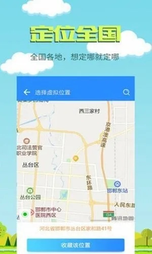 针对定位亲人官方下载这款常用软件(定位亲人官方下载,定性解答解释定义_复刻款_v6.671),为了提升您的使用体验并扩展其功能,我为您推荐以下五款插件/扩展。这些插件能够增强软件的定位功能、提高管理效率、优化界面体验等,为您的使用带来更多便利和乐趣。