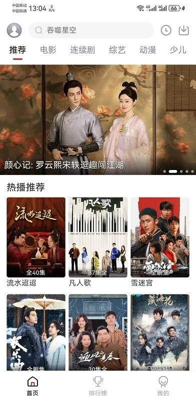 下载麻花官方,创新计划执行&XR_v3.433
