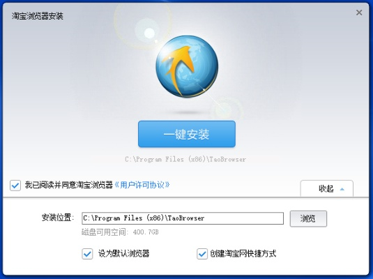 淘宝浏览器版本,实时更新解释定义 6DM_v1.196