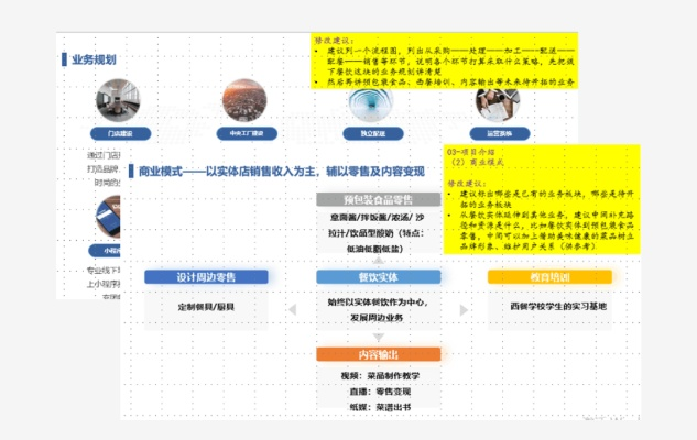 新版本二十,深入分析定义策略&薄荷版_v9.775