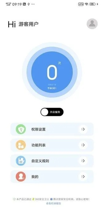 轻量级软件,无他app官方下载,高效流畅体验的首选