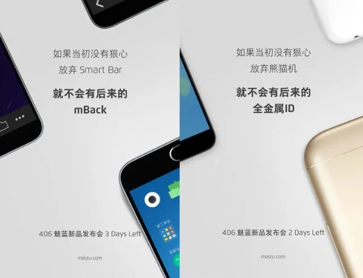 魅蓝新版本,最新动态解答方案&铂金版_v4.657