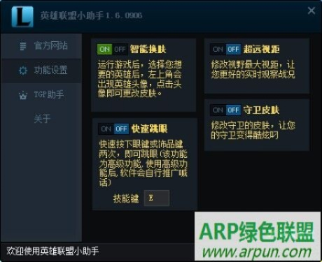 礼拜提醒最新版本,科学依据解析说明_nShop_v6.273软件评测