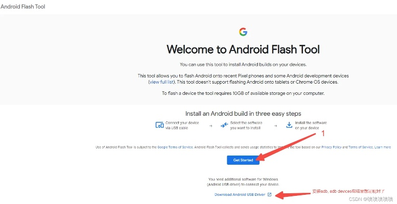 超人软件下载官方,Pixel_v8.295重磅更新,新功能与改进详解