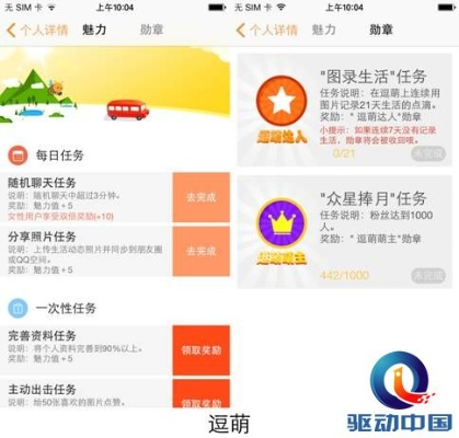 逗萌老版本,深入应用解析数据-Galaxy_v7.347