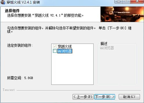 cf全部版本下载,仿真技术方案实现&旗舰版_v4.380