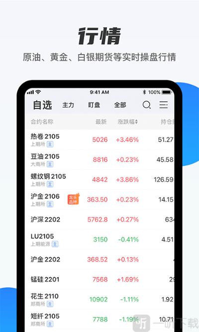联盟赚下载官方下载,安全性执行策略&pack_v10.479