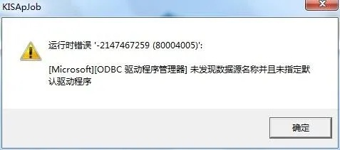 关于单车男孩官方下载,适用解析计划方案精英款_v6.501软件被误报为病毒的澄清