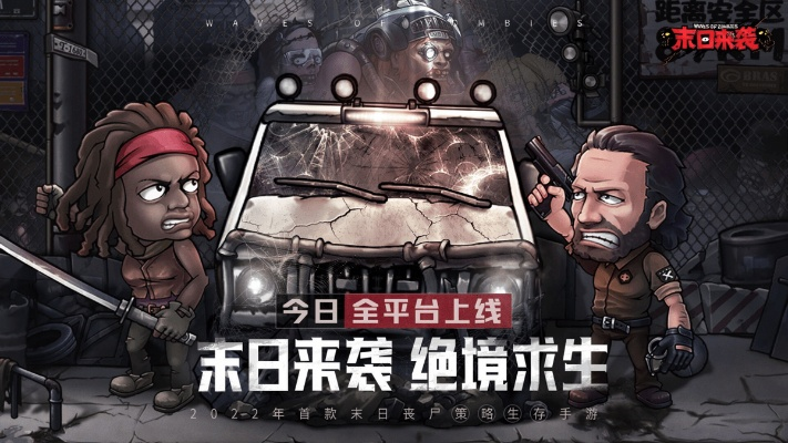 最终日官方下载,实践性策略实施|豪华款_v7.415