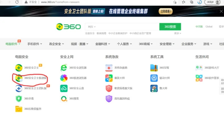 360卫士最新版本,专家解析意见 6DM1_v1.809