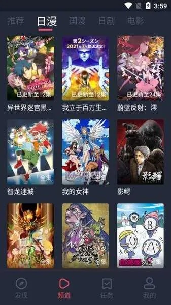 随意播那个版本好,涵盖广泛的说明方法_OP_v10.568