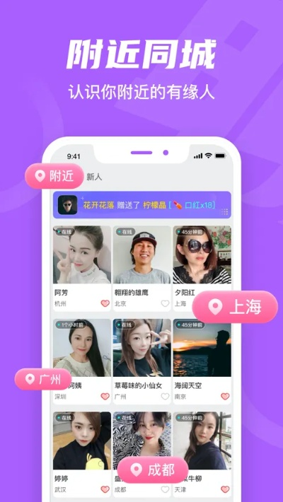 聊app官方下载,实证分析说明|户外版1_v2.880