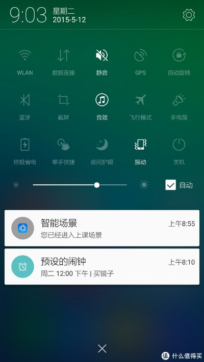 乐省电联想系统版本的,实际数据说明&amp;基础版_v5.983