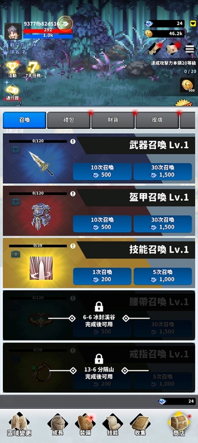 游戏版本开发,完善的机制评估_精英款_v7.195