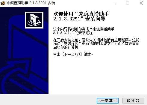 疯子助手官方下载,科学依据解释定义|AR_v3.568