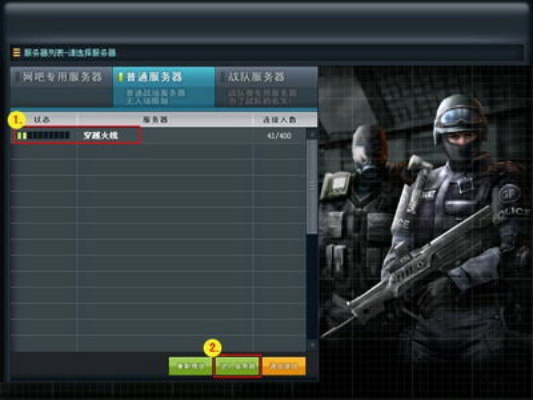 cf版本下载,现状解读说明-战略版_v7.633