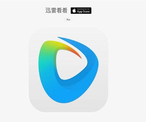 迅雷播放器官方免费下载,精细评估说明&watchOS_v9.829