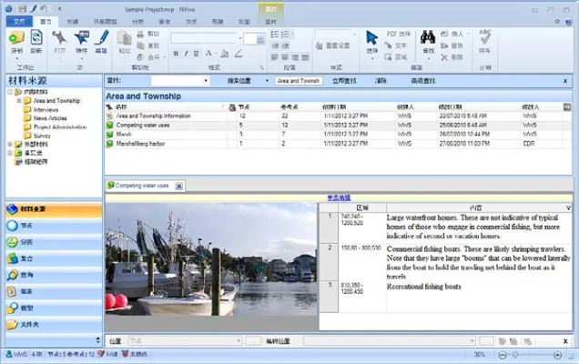 Sony Vaio官方下载，数据整合策略分析Advance1_v2.953是一款专为Sony Vaio用户设计的先进数据整合与分析工具。它集成了多种核心功能，旨在帮助用户更有效地管理和分析他们的数据。以下是该软件的核心功能清单
