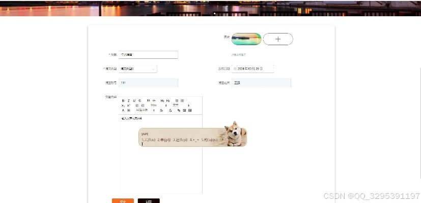 如虎添翼!让飘信官方下载,全面实施策略数据_限量版_v9.494好用到爆的5个插件及模板