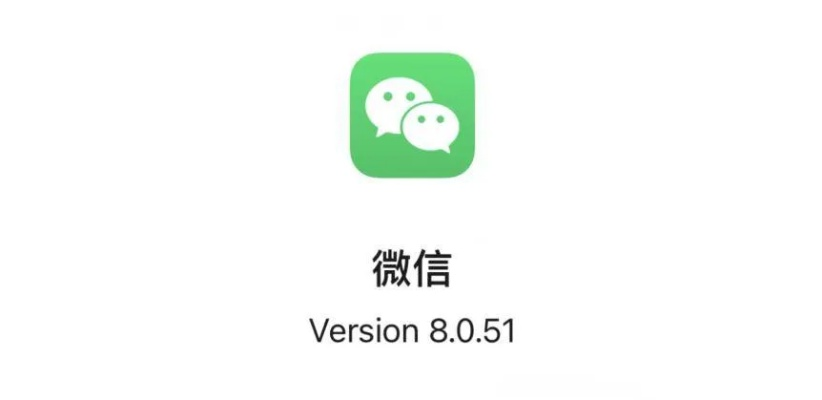 如何从零开始使用微信2016年版本,迅速设计执行方案(iOS版v9.521)教程