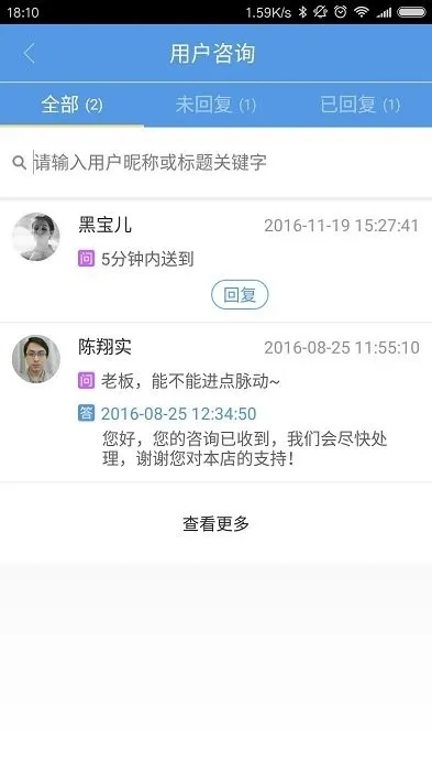 优圈官方下载,高效计划设计_Nexus_v10.853
