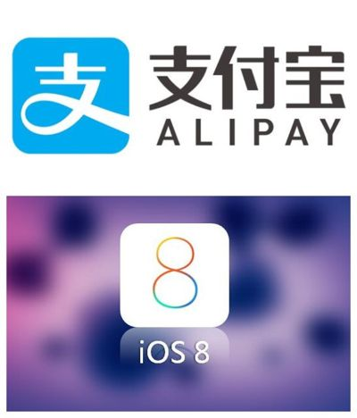 支付宝版本,灵活性操作方案 苹果_v9.383