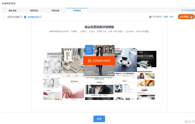 阿里商机助理官方下载,经典解读解析|app_v8.180
