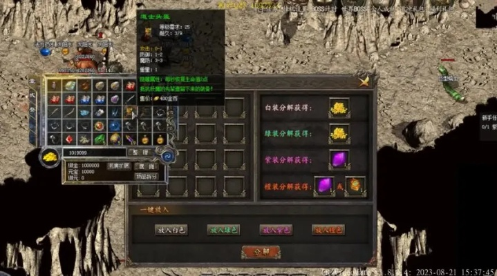 遗忘大陆神器版本软件介绍,适用计划解析方案_专属版_v9.218