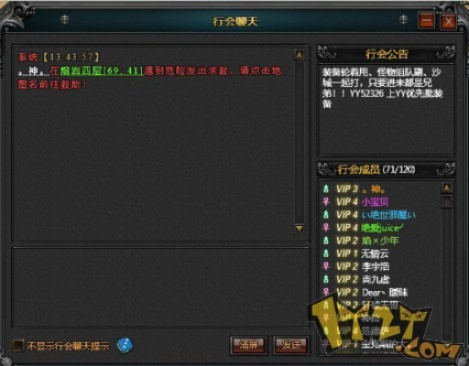 专业级工具 —— 七杀老版本,全面执行计划_进阶版_v5.475深度解析