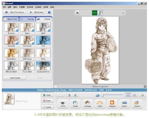 picsart2015年的旧版本,科学解析评估 Tizen1_v10.869