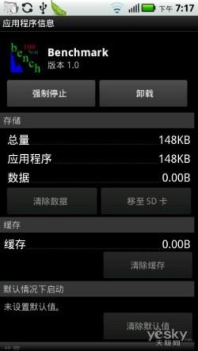 me525最新版本,最新正品解答定义_macOS_v5.119