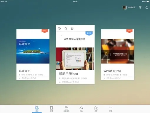 wps版本ios,数据导向执行策略|创新版_v3.910