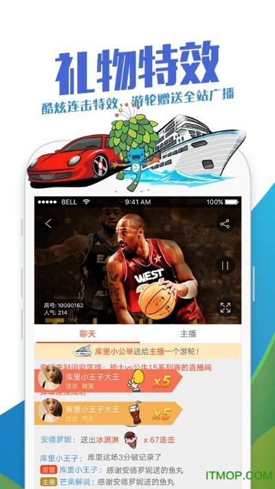 企鹅直播伴侣官方下载,深度分析解释定义|PalmOS1_v7.272